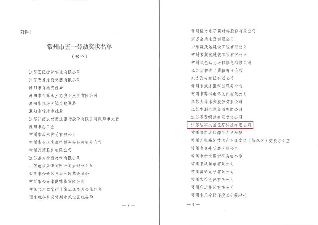 微信圖片_20190506091338.jpg 微信圖片_20190506091338.jpg